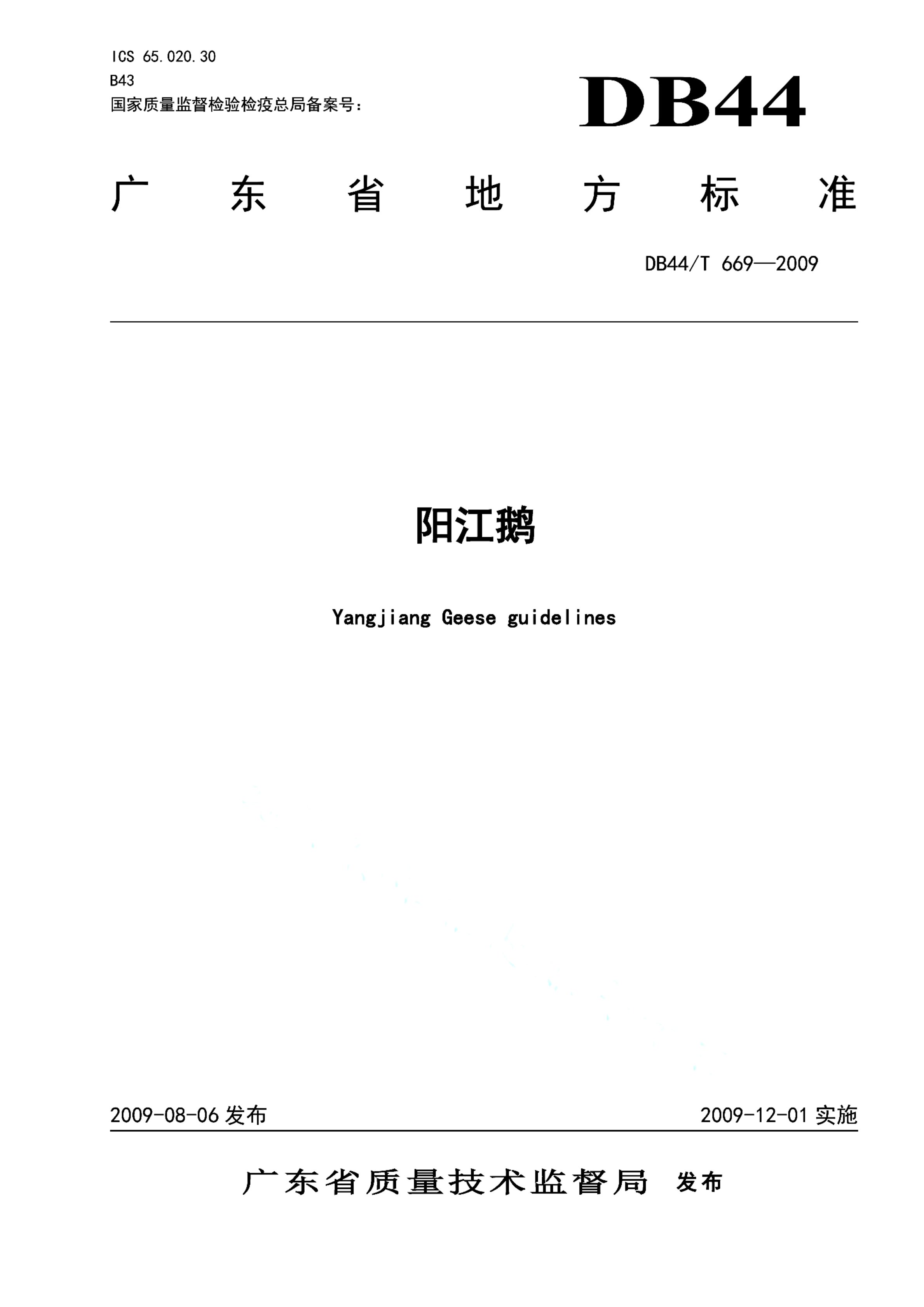 资源详情图